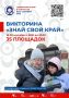 � 18 �� 20 �������� � ��������� ������� ������� ��������� ����� ���� ����!� � ������ ��������� ���������� ������