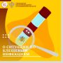 �� 14.09.2026 � ����������� ������������ ������� ���������������� 12492 ��������� ������� �� ������ ������������ ������, �� ��� 1924 - ���� �� 14 ���