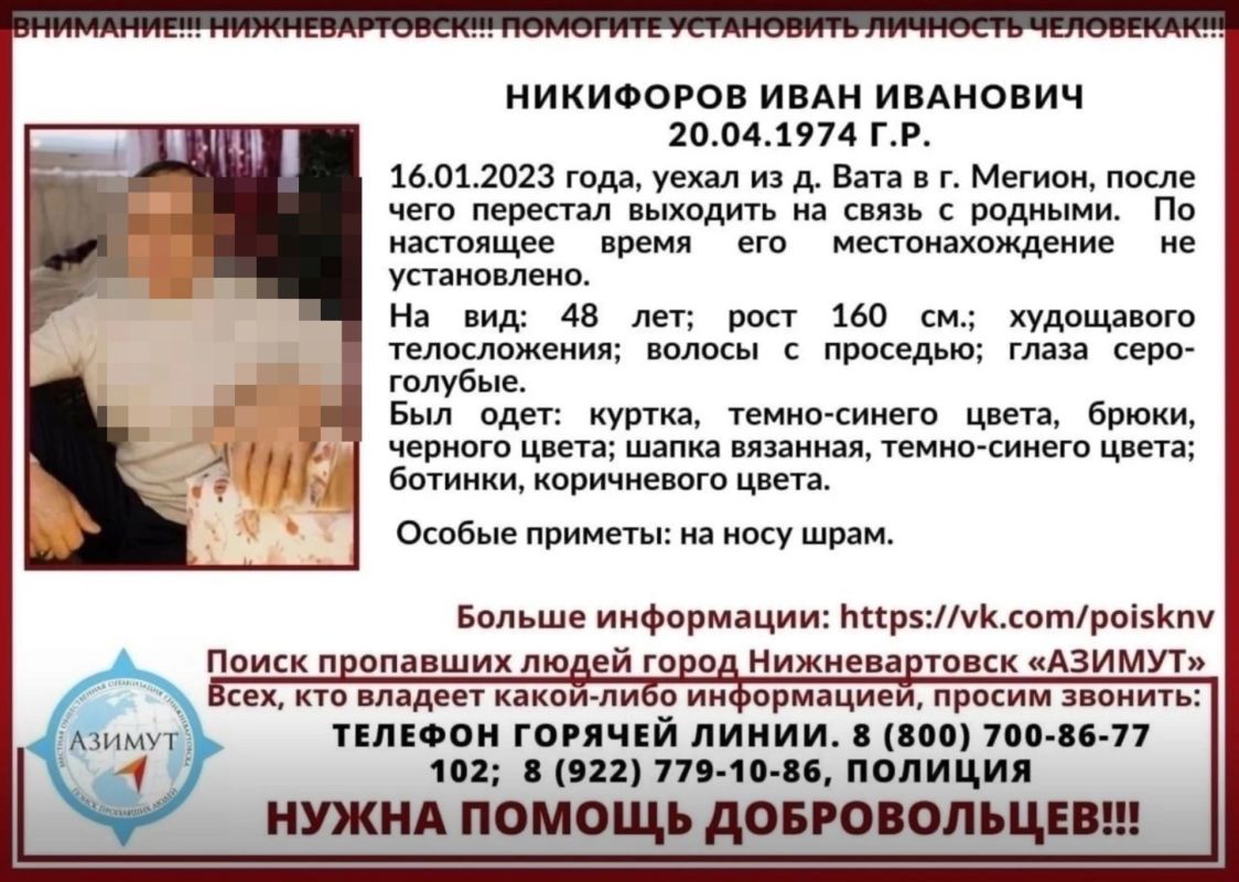 Медведь растерзал без вести пропавшего мужчину в ХМАО: его тело обнаружили женщины в лесу, когда пошли за клюквой - СМИ
