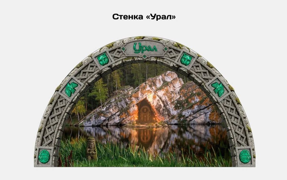 Гигантский шатер единства презентуют в Ишиме 4 ноября Гигантский шатер единства презентуют в Ишиме 4 ноября