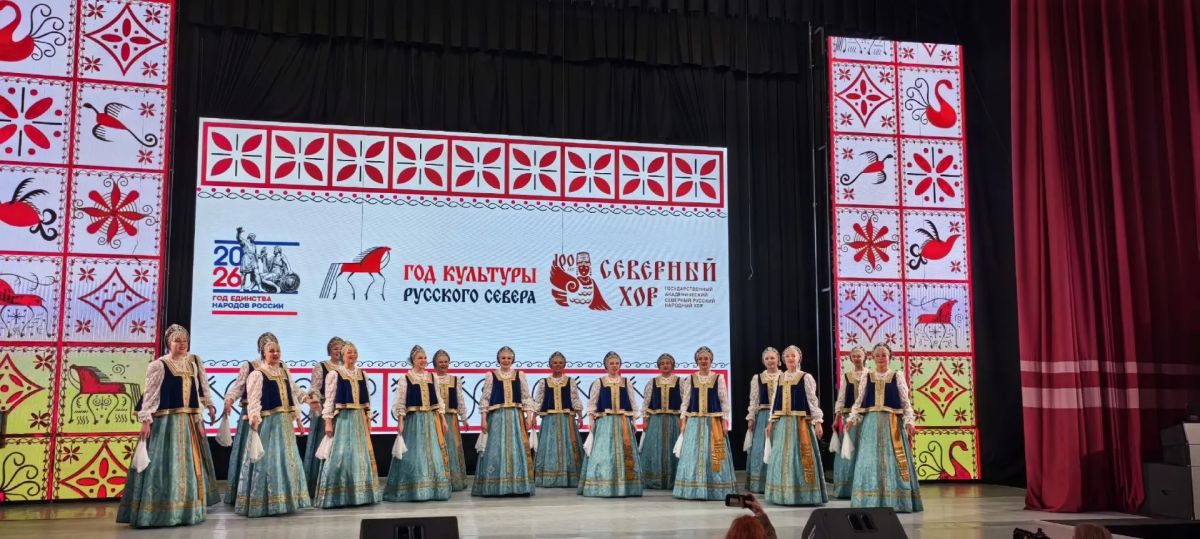 В Архангельске прошел Всероссийский фестиваль-конкурс «Поет село родное