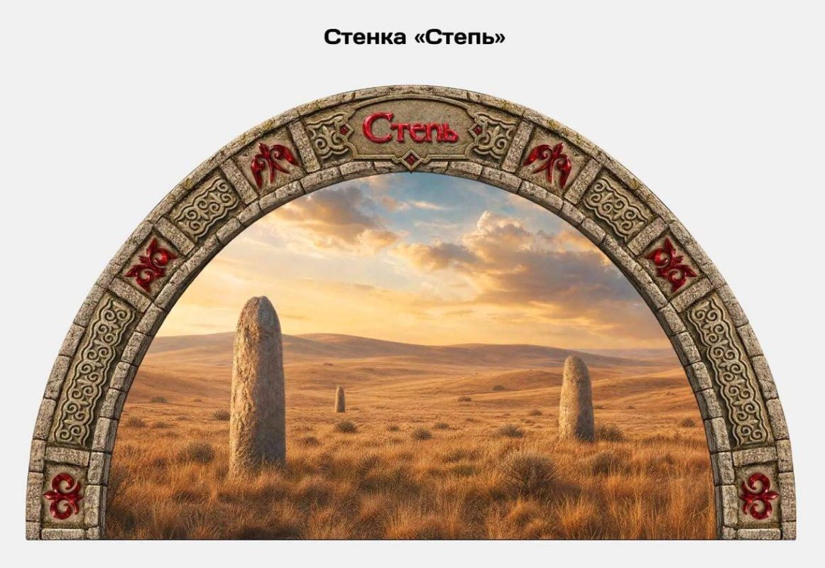 Гигантский шатер единства презентуют в Ишиме 4 ноября Гигантский шатер единства презентуют в Ишиме 4 ноября