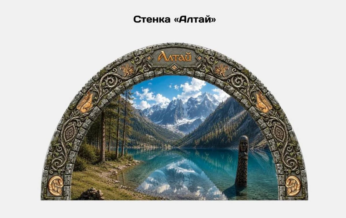 Гигантский шатер единства презентуют в Ишиме 4 ноября Гигантский шатер единства презентуют в Ишиме 4 ноября