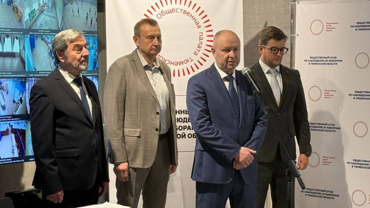 Центр общественного наблюдения за выборами открылся в Тюмени Центр общественного наблюдения за выборами открылся в Тюмени