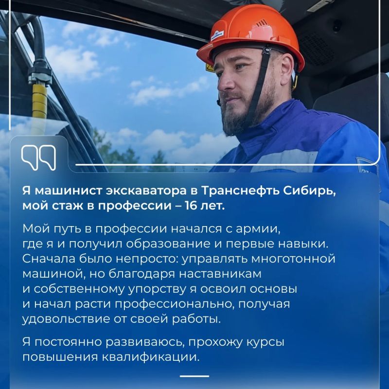 Ренат Аюпов – лучший машинист экскаватора страны! Ренат Аюпов – лучший машинист экскаватора страны!