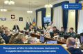 Сегодня, 16 сентября, на заседании штаба по обеспечению законности и содействия избирательным комиссиям обсудили готовность города к проведению выборов депутатов Государственной Думы Федерального Собрания Российской...