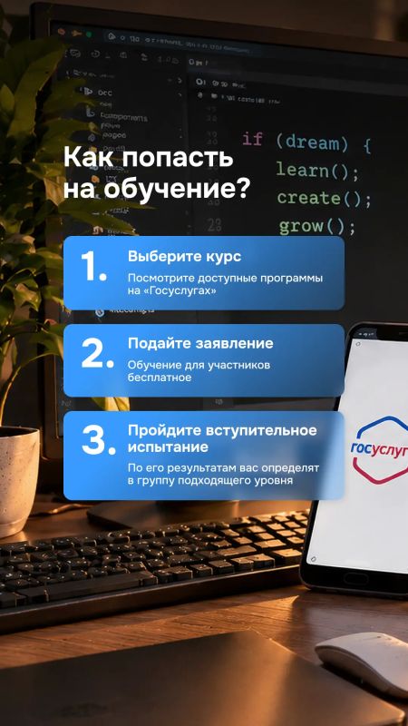А если начать знакомство с ИТ еще до выпуска из школы? А если начать знакомство с ИТ еще до выпуска из школы?