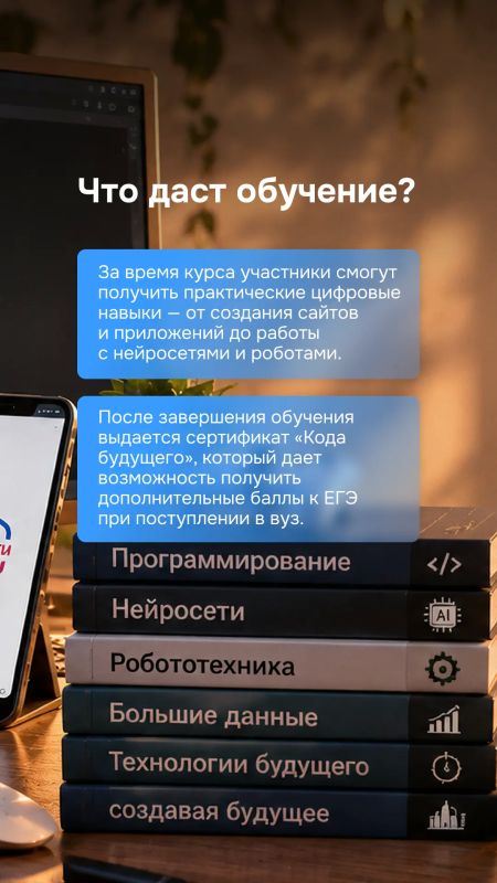 А если начать знакомство с ИТ еще до выпуска из школы? А если начать знакомство с ИТ еще до выпуска из школы?