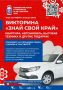 � 18 �� 20 �������� � ��������� ������ ������� ��������, ������� ��������� ������� ������ �� ������ ���������