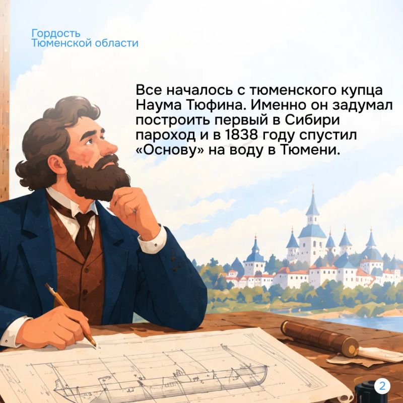 Иногда большая история начинается с одного смелого решения Иногда большая история начинается с одного смелого решения