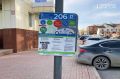 Парковки в Тюмени будут бесплатными на время фестиваля «Тюменская осень»