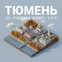 Сегодня будет облачно с прояснениями, днем дождь, температура воздуха + 17. С. Южный ветер 4 м/с