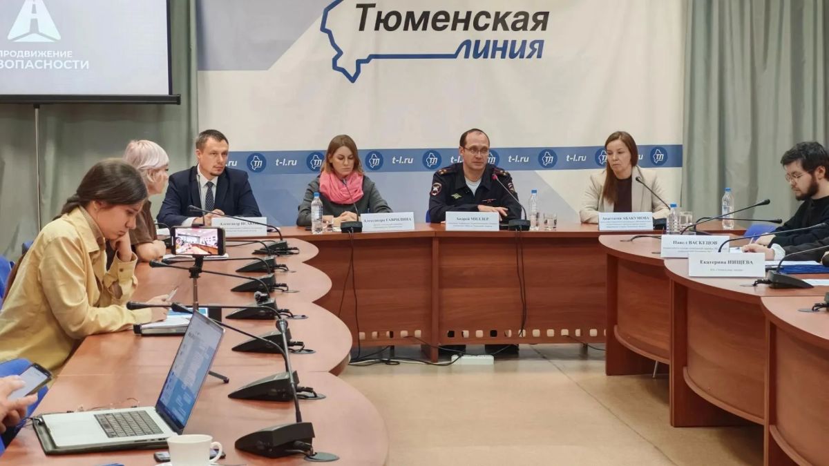 В Тюмени дан старт Всероссийской социальной кампании "Продвижение безопасности" В Тюмени дан старт Всероссийской социальной кампании "Продвижение безопасности"