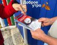 С добрым утром, Тюмень!. За окном дождик и +13 °C, но днём потеплеет до комфортных +18 °C. До выходных — рукой подать! Осталось совсем чуть-чуть