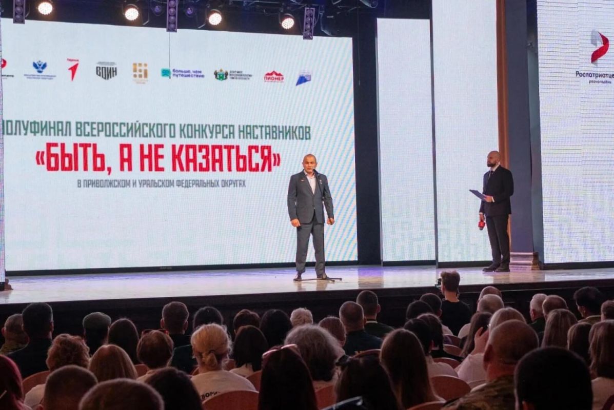 9 тюменцев вышли в финал Всероссийского конкурса наставников