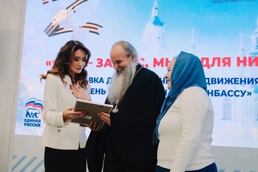 Добровольцы движения «Тюмень православная — Донбассу» рассказали о своей работе Добровольцы движения «Тюмень православная — Донбассу» рассказали о своей работе