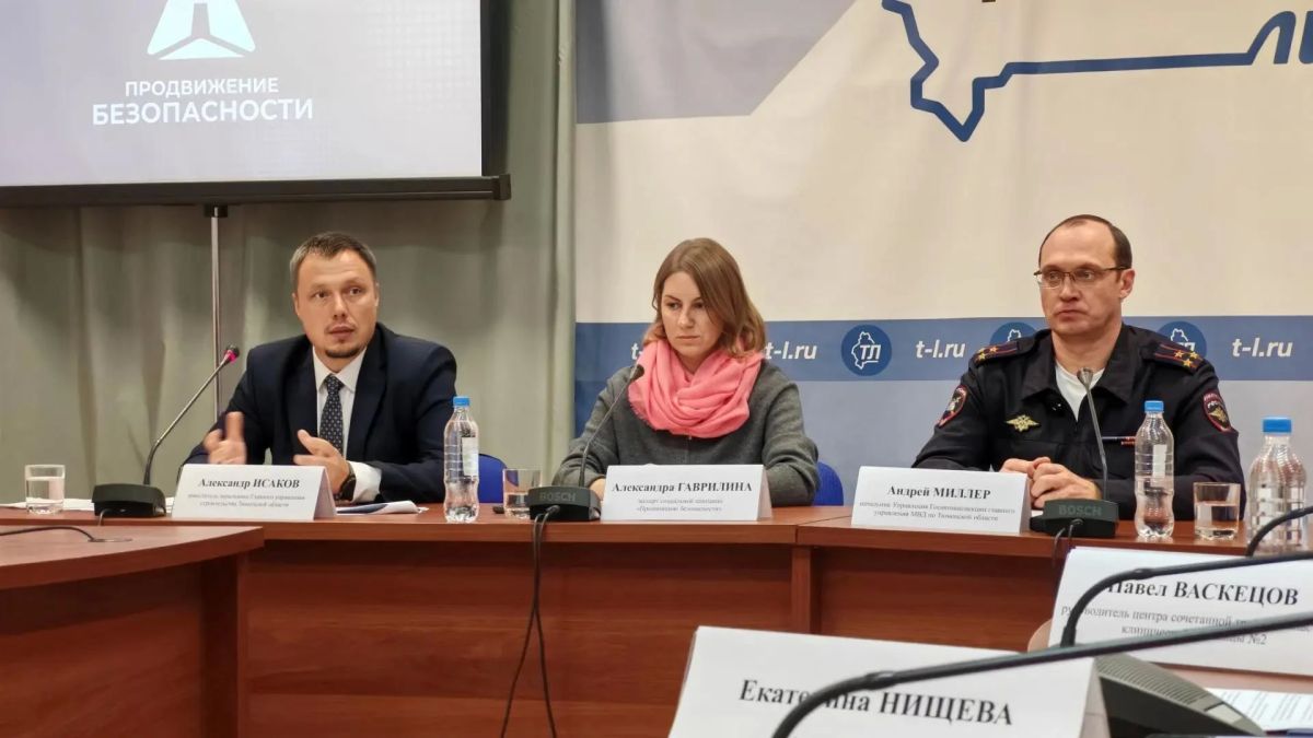 В Тюмени дан старт Всероссийской социальной кампании "Продвижение безопасности" В Тюмени дан старт Всероссийской социальной кампании "Продвижение безопасности"