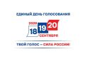 Александр Моор: Уважаемые коллеги!. 18, 19 и 20 сентября 2026 года состоится голосование на выборах депутатов Государственной Думы Российской Федерации