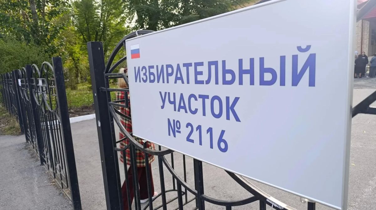 Вы знаете свой избирательный участок?