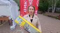 В 20.00 на телеканале «Тобольское время» начнется первая супер игра! Квартира, машина, бытовая техника, планшеты и умные колонки! Прямая трансляция викторины «Знай свой край» будет также в нашей официальной группе в ВК и...