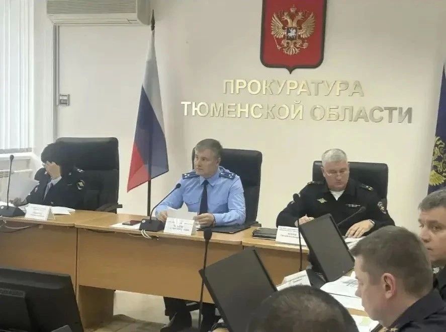 В надзорном ведомстве под председательством первого заместителя прокурора Тюменской области Максима Шилина состоялось очередное заседание межведомственной рабочей группы по вопросам противодействия незаконному обороту...