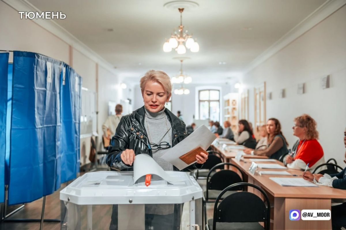 В Тюменской области идёт первый день голосования
