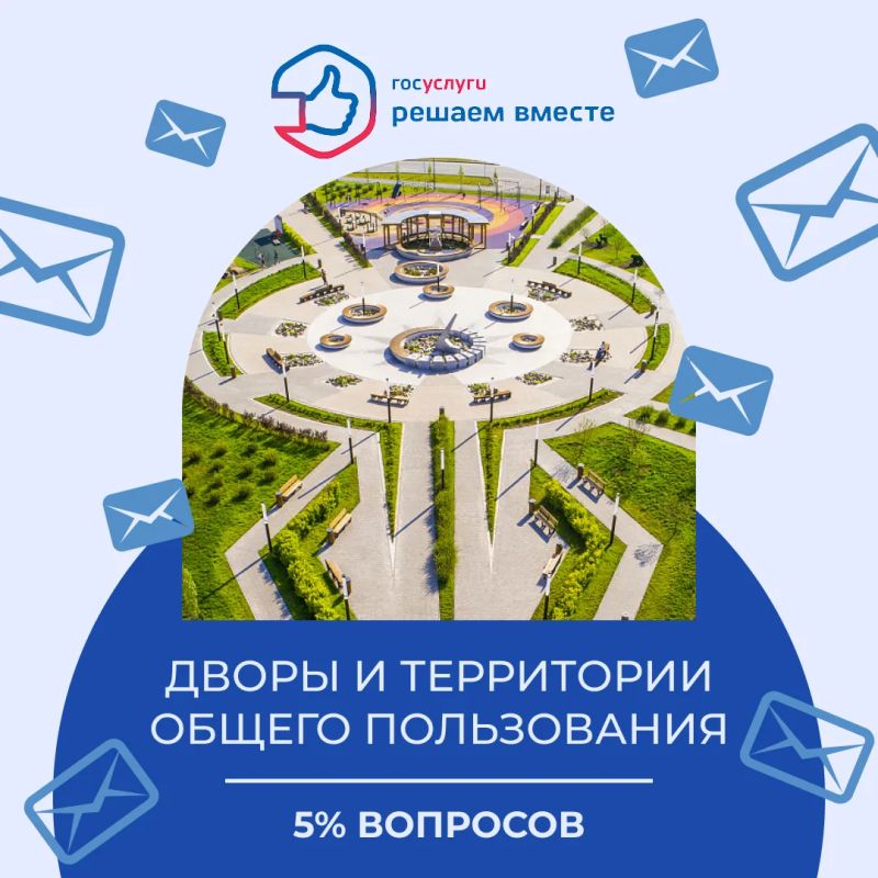 За неделю на платформу обратной связи «Госуслуги