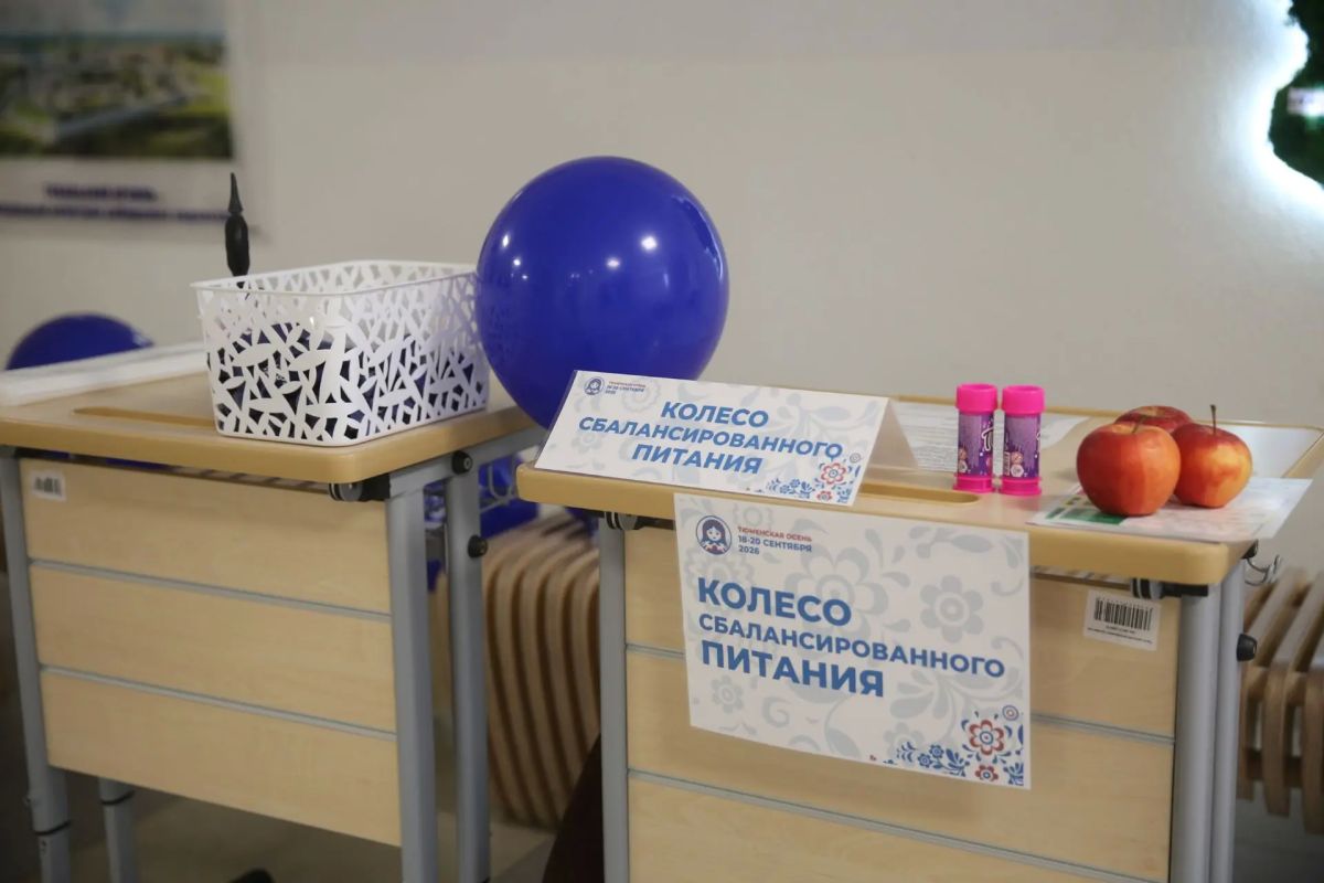 В рамках фестиваля «Тюменская осень» в Тобольске продолжают работать палатки здоровья В рамках фестиваля «Тюменская осень» в Тобольске продолжают работать палатки здоровья
