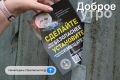 Доброе утро, Тюмень!. Сегодня пятница
