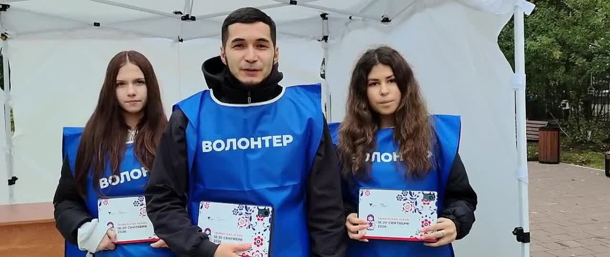 Жители Тобольска могут принять участие в викторине "Знай свой край" фестиваля "Тюменская осень"