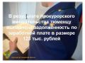 ����������� ������������ ����������������� ������ ������ ������ ������� �������� �� ��������� ���������� � ��������� ���������� �����