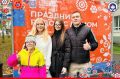 Друзья! В области стартовал фестиваль «Тюменская осень»
