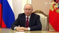 Президент России Владимир Путин обращается к жителям страны