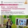 Куда идем 19 сентября