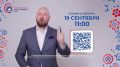 Первая суперигра викторины "Знай свой край" завершилась, а вторая состоится уже завтра