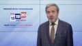 Геннадий Чеботарев: общественное наблюдение обеспечит свободу волеизъявления избирателей