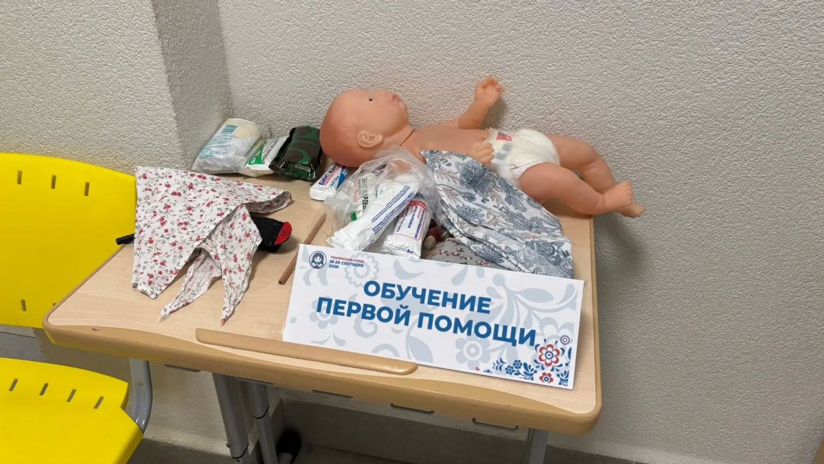 В рамках фестиваля «Тюменская осень» в Тобольске продолжают работать палатки здоровья В рамках фестиваля «Тюменская осень» в Тобольске продолжают работать палатки здоровья