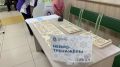 На ул. Монтажников, 41/1 в поликлинике 17. Работает палатка здоровья
