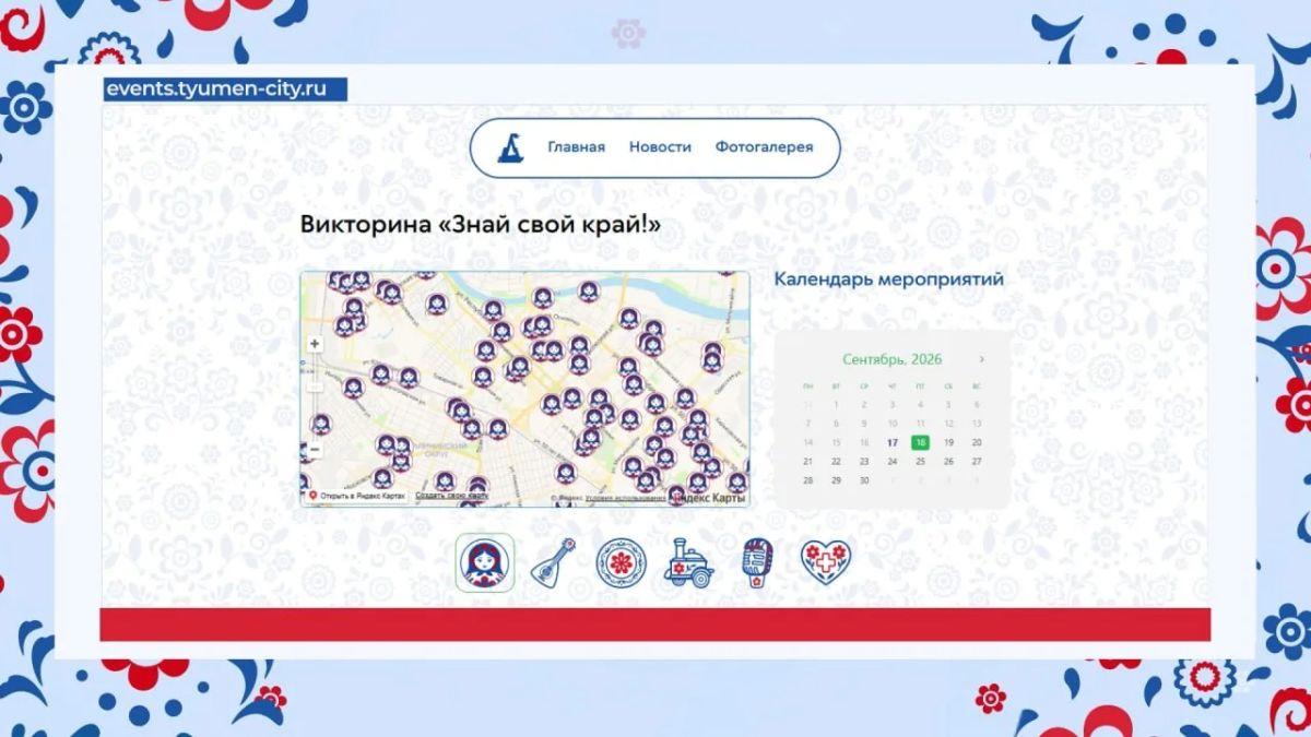 Много приятных подарков получают участники викторины сегодня на первом офлайне- этапе Много приятных подарков получают участники викторины сегодня на первом офлайне- этапе