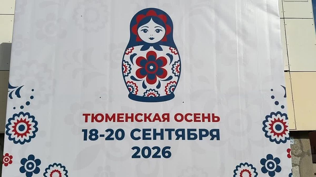 Жители Тюменской области активно участвуют в викторине и уже получают свои подарки!