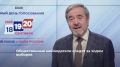За соблюдением порядка на избирательных участках и честностью голосования следят общественные наблюдатели