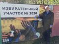 Степан Киричук пришел на выборы вместе с внуком