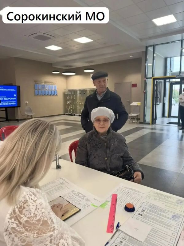 В Тюменской области активно голосуют жители разных возрастов В Тюменской области активно голосуют жители разных возрастов