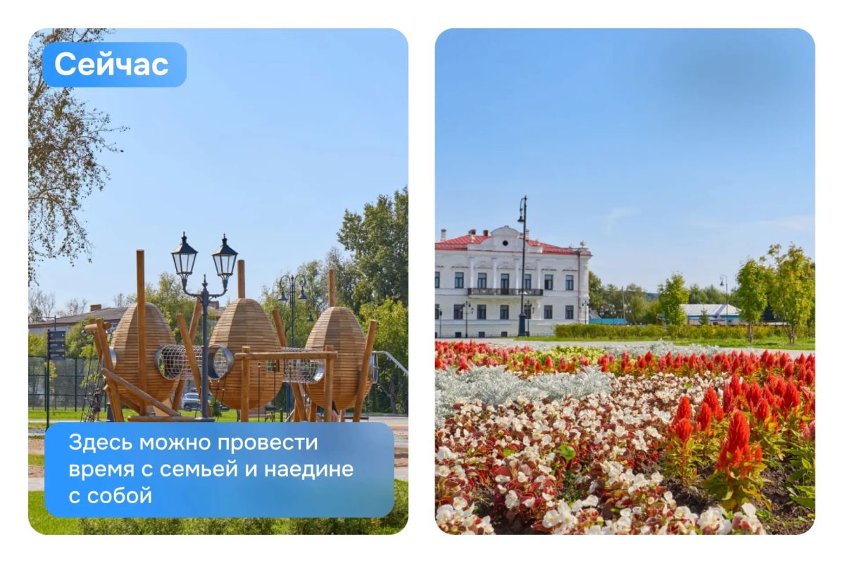 Александровский сад в Тобольске обрёл второе дыхание! Александровский сад в Тобольске обрёл второе дыхание!