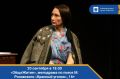 20 сентября в 18.00. «ОбщеЖитие», мелодрама по пьесе М. Розовского «Красный уголок», 16+