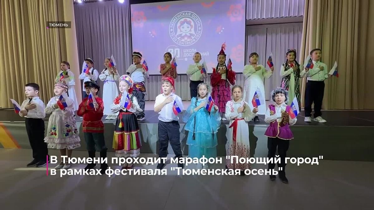 В Тюмени проходит марафон "Поющий город" в рамках фестиваля "Тюменская осень"
