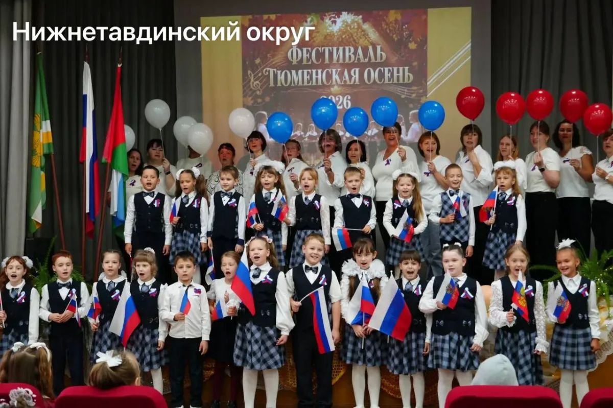 Фестиваль-марафон "Поющий город" прошел в муниципалитетах Тюменской области