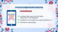 На офлайне этапе викторины "Знай свой край" уже вручили 4925 подарков!