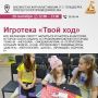Куда идем 20 сентября