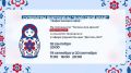 Как выиграть квартиру или автомобиль в викторине «Знай свой край»?